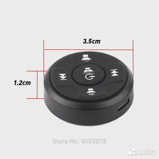 Кнопки беспроводные на руль для магнитолы