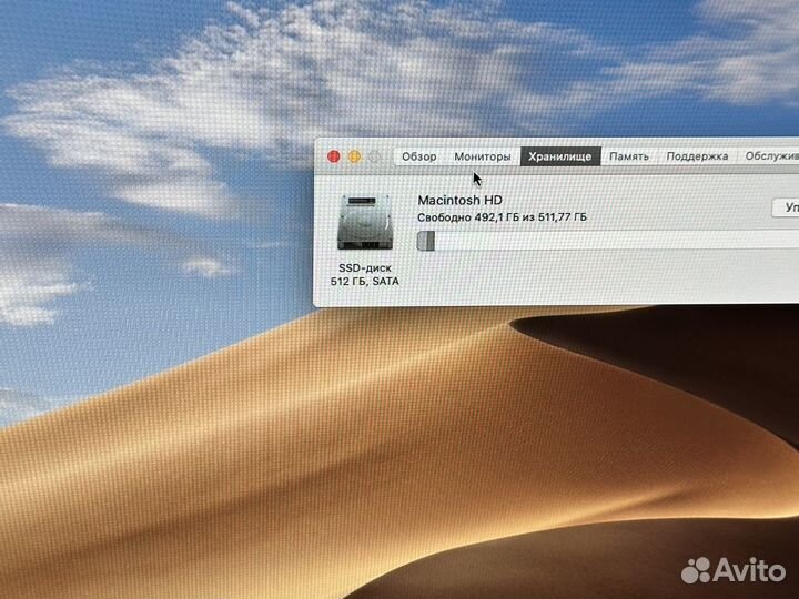 Apple iMac 21.5 2012 SSD 512 GB