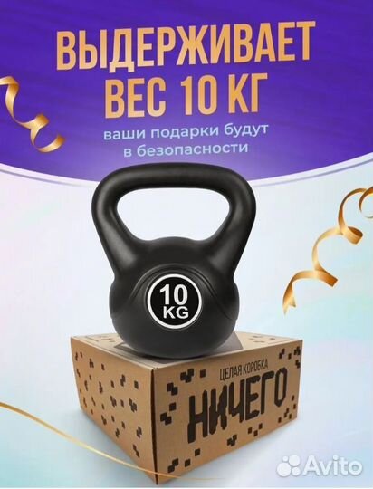 Подарочная упаковка для упаковки, крафтовая