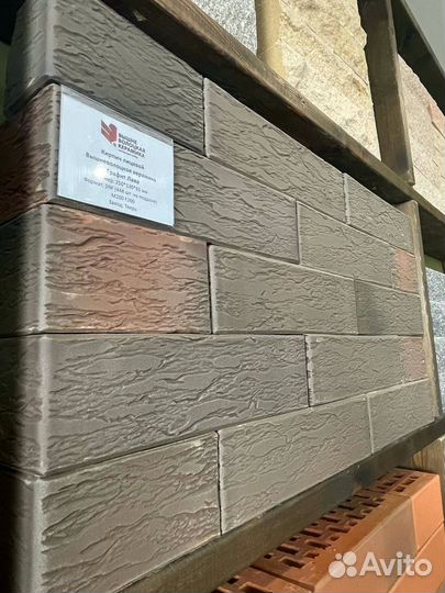 Лицевой керамический кирпич графит лава завода вкз