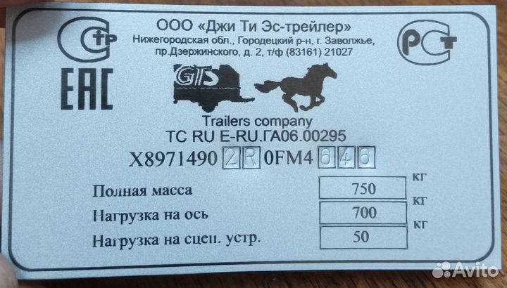 Изготовление табличек и шильдиков
