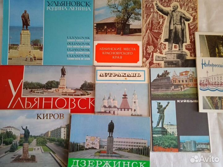 Открытки с видами городов России