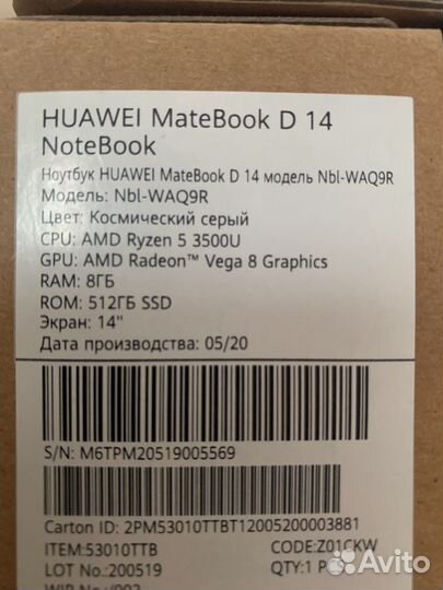 Ноутбук huawei matebook d 14