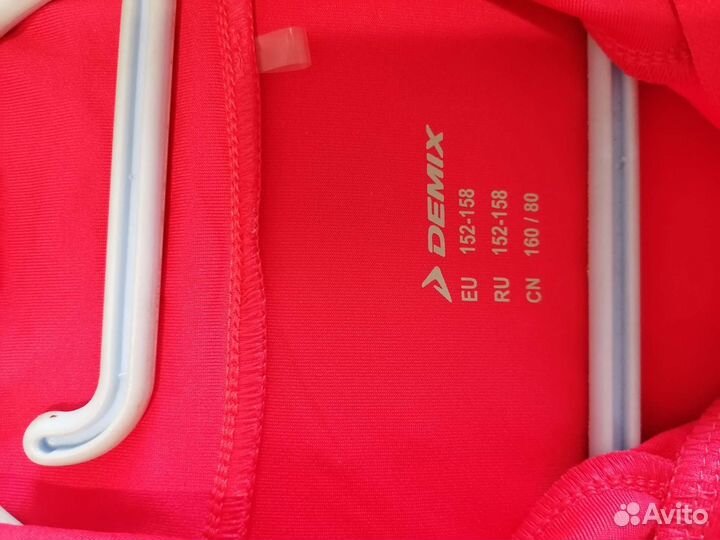 Спортивная одежда