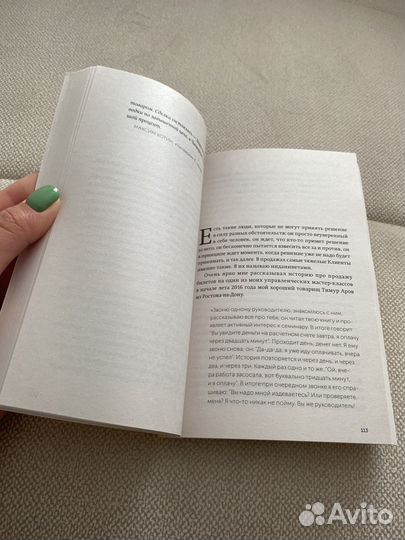 Книга