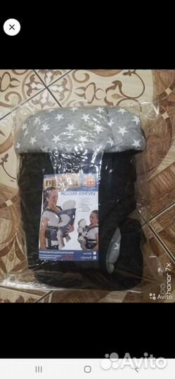 Рюкзак переноска кенгуру