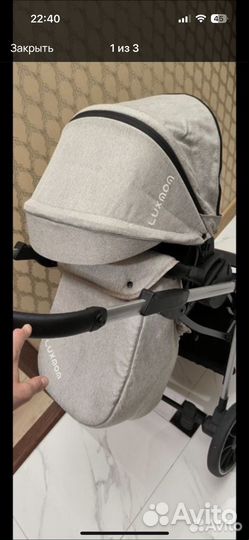 Детская коляска