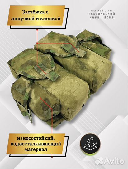 Подсумок для магазина ак