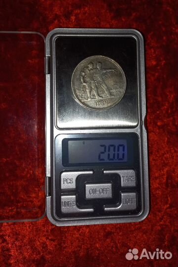 Редкие монеты СССР (Ранние Советы)