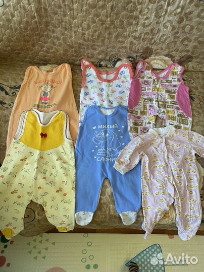 Вещи пакетом