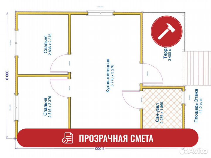 Каркасный дачный домик 42 м