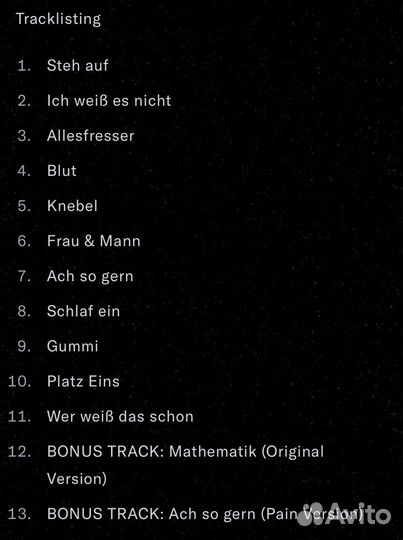 Lindemann F & M Vinyl Винил