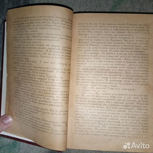 Книга Буря Илья Эренбург редкий вариант