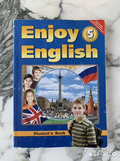 Enjoy english 5 класс