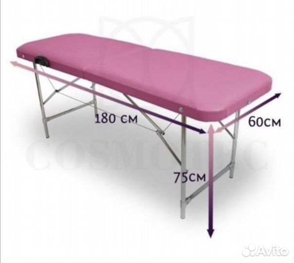 Кушетка складная