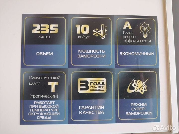 Морозильный ларь новый