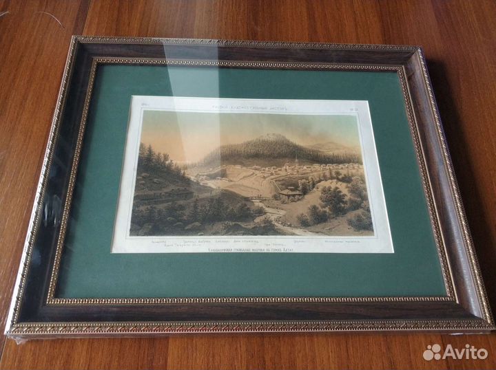 Литография 