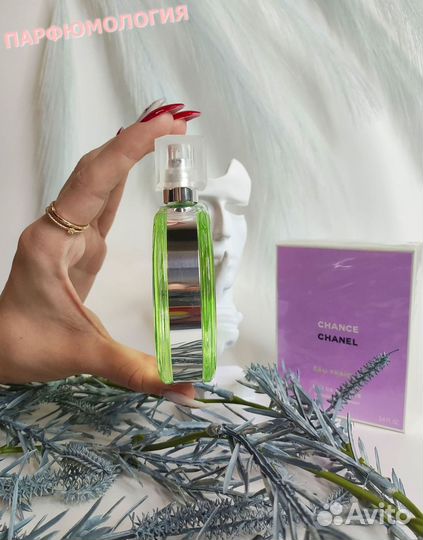 Chanel chance fraiche 100 мл