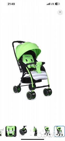 Коляска прогулочная Babyton Mobile