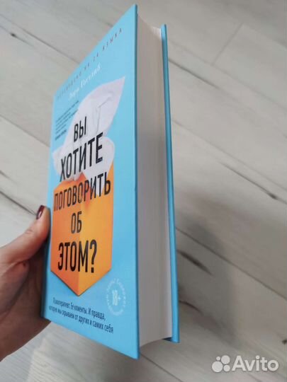 Лори Готтлиб 