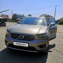 Volvo XC40 1.5 AT, 2021, 45 676 км, с пробегом, цена 4 050 000 руб.