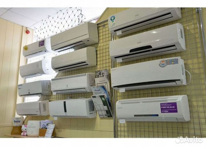 Сплит система с установкой