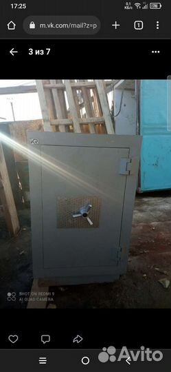 Сейф металлический