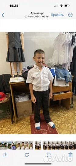 Школьная форма