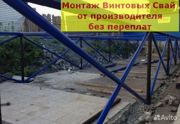 Сваи винтовые для фундамента