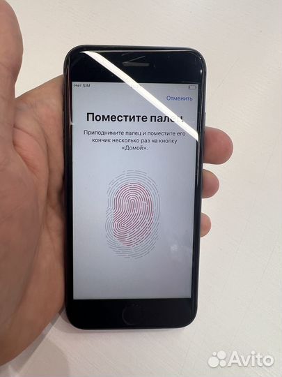 iPhone 8, 256 ГБ