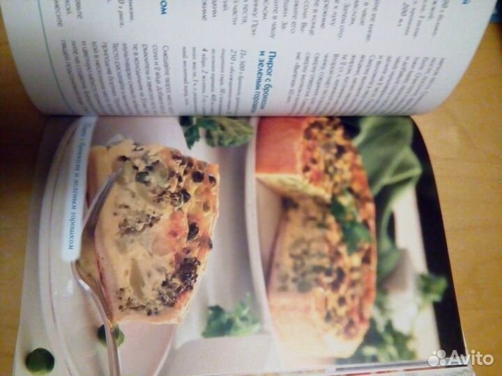 Книга рецептов для мультиварки, Выпечка