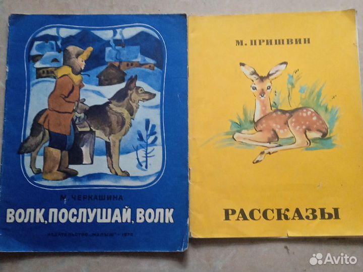 Детские книги Кот в сапогах, Бременские музыканты