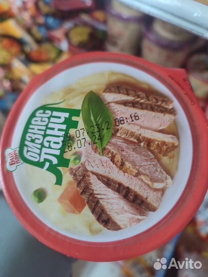 Биг Ланч пюре