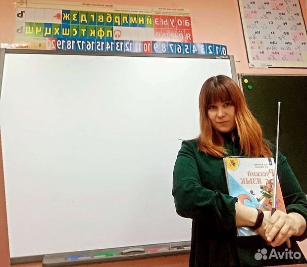 Начальная школа