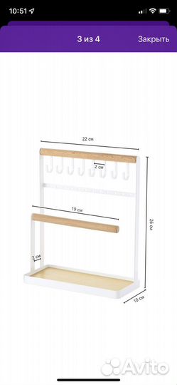 Подставка для украшений типсов для маникюра