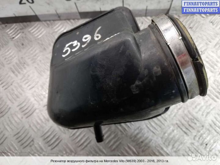 Корпус воздушного фильтра Mercedes-Benz Vito (W639), 2013 2.2 Дизель