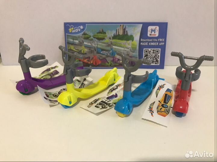 Серия киндер-сюрприз Самокаты