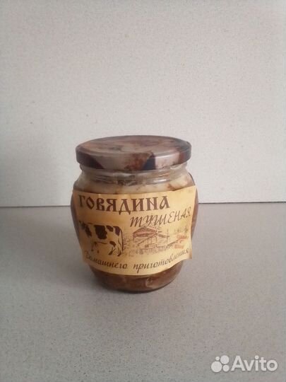 Домашние заготовки