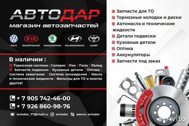 Корпус термостата в сборе VW Polo/Skoda Rapid