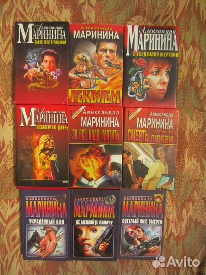 Д.Х Чейз. Джокер в колоде. 1993 год