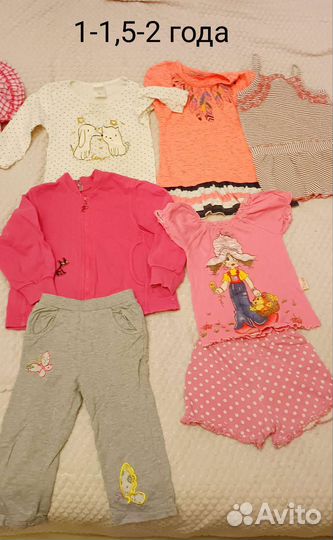 Детские вещи на девочку 1-2 года