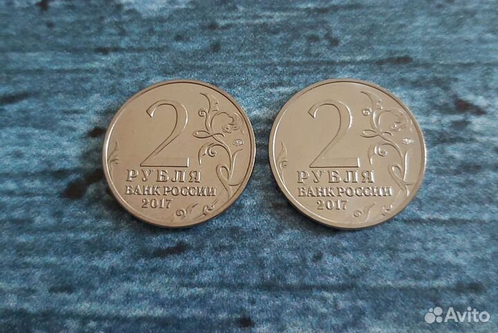 Набор 2 рубля города-герои в альбоме