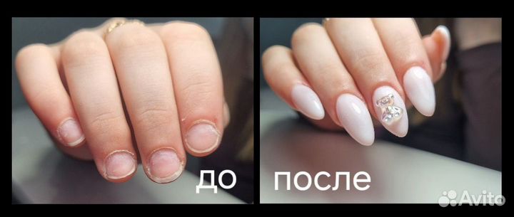 Модель на наращивание ногтей бесплатно