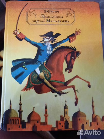 Книги школьной программы 2го класса