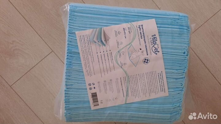 Пеленки впитывающие для животных