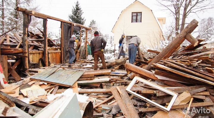 Демонтаж домов и вывоз мусора