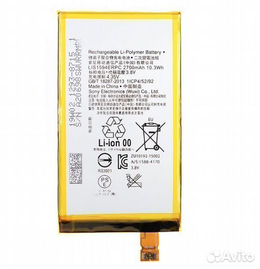 Аккумулятор для Sony Xperia Z5 Compact/XA Ultra/XA