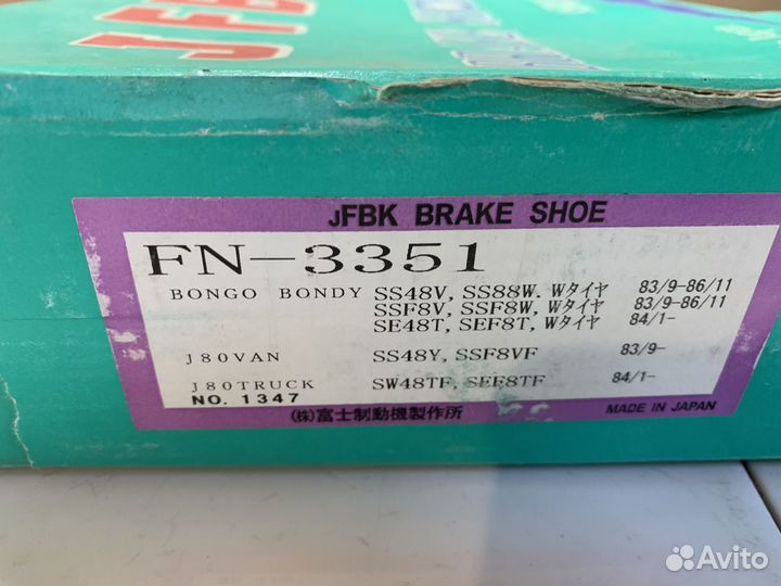 Колодки тормозные барабанные Mazda Bongo SE28M