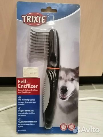 Колтунорез для собак / кошек