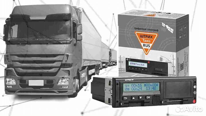 Тахограф Меркурий (с гарантией).Под ключ